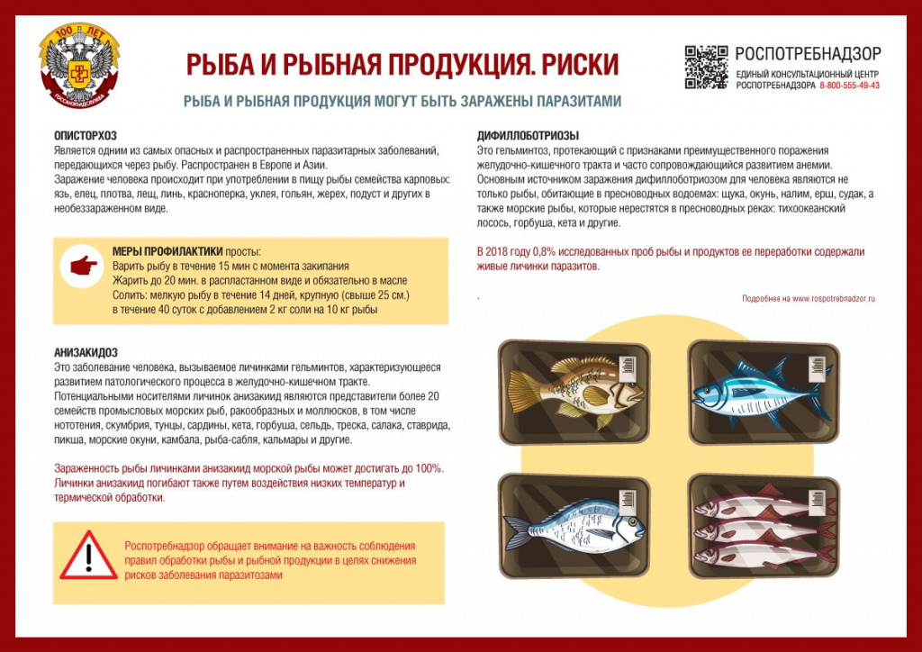 рыб1.jpg рыб1.jpg