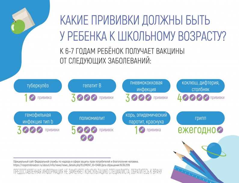 school_article03_3