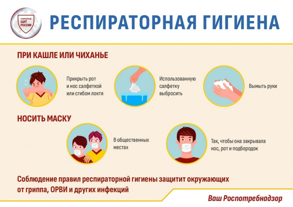 санпр1.jpg санпр1.jpg