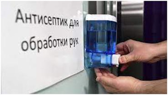 sanitizer_article01_1