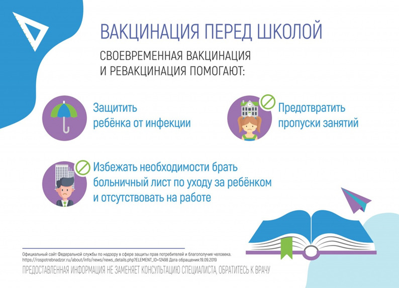 school_article03_2